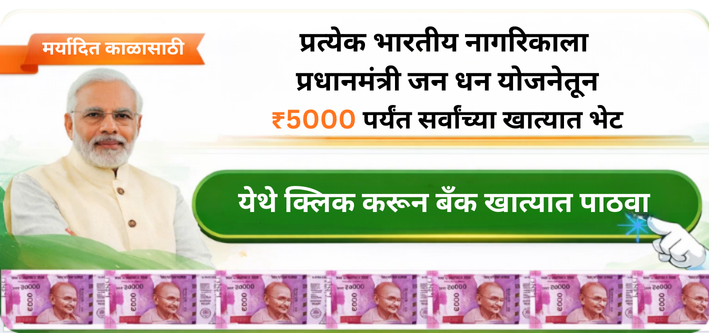 PhonePe